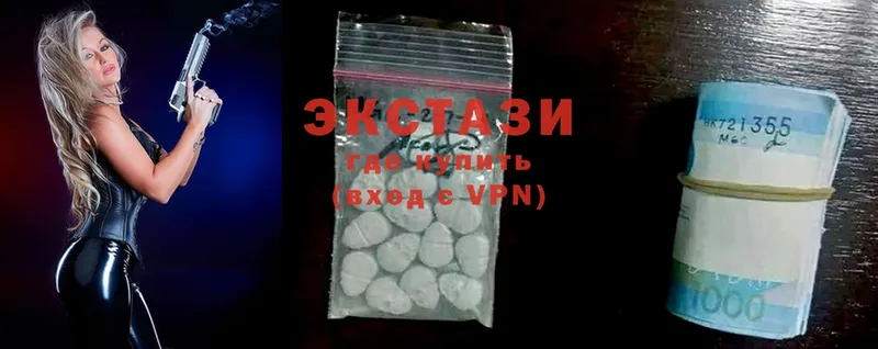 Ecstasy 280 MDMA  как найти закладки  Новодвинск 