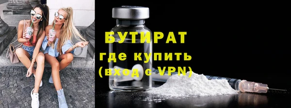 spice Бугульма