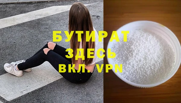 spice Бугульма